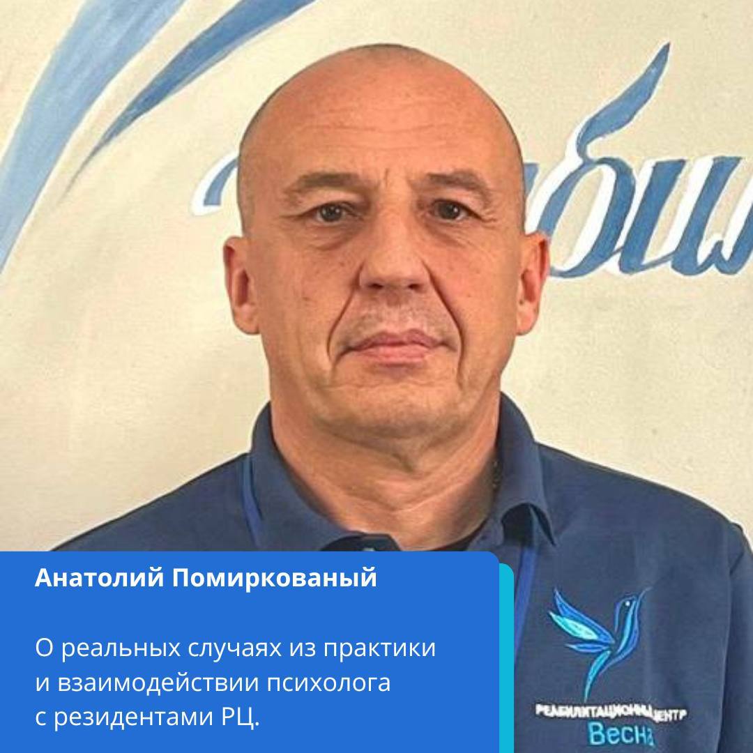 лекция
